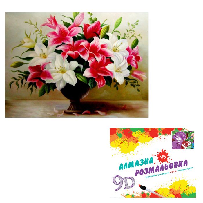 Алмазна мозаїка та розмальовка за номерами 3-D ефект CY2309 40|50 см на підрамнику 2 в 1 стрази фарби