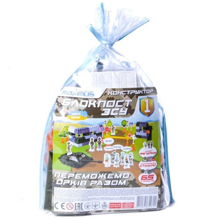 Дитяча іграшка конструктор Блокпост ЗСУ 1, 65 елементів MAXIMUS 5481
