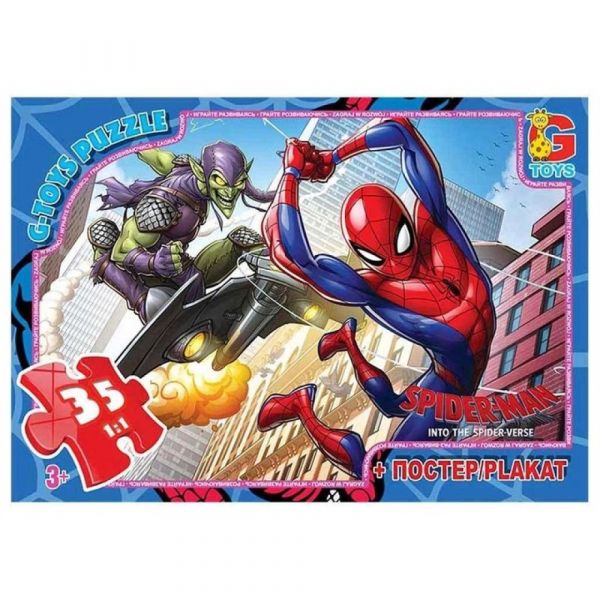 Пазли для дітей ТМ "G-Toys" із серії Людина-павук 35 елементів SM901