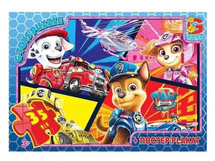 Пазли для дітей ТМ "G-Toys" із серії Цуценячий патруль (Paw Patrol) 35 елементів PW0881