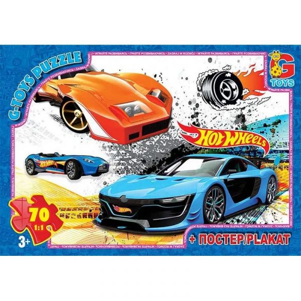 Пазли для дітей ТМ "G-Toys" із серії Hot Wheels 70 елементів FW771