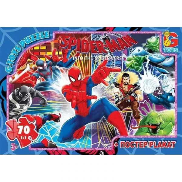 Пазли для дітей ТМ "G-Toys" із серії Людина-павук 70 елементів SM904