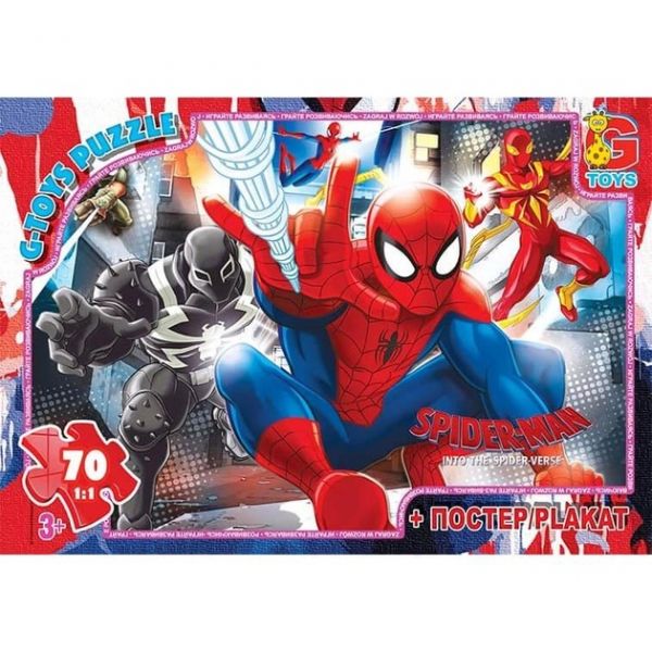 Пазли для дітей ТМ "G-Toys" із серії Людина-павук 70 елементів SM906