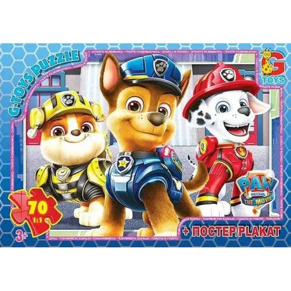 Пазли для дітей ТМ "G-Toys" із серії Цуценячий патруль (Paw Patrol) 70 елементів PW0870