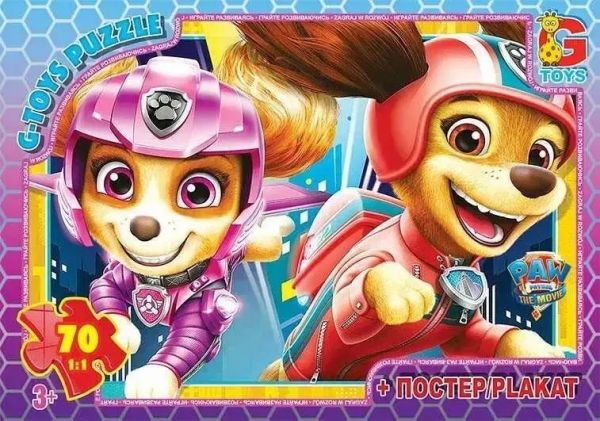 Пазли для дітей ТМ "G-Toys" із серії Цуценячий патруль (Paw Patrol) 70 елементів PW0872