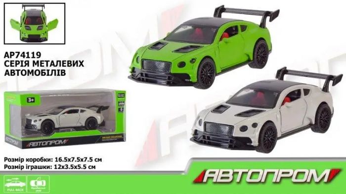 Дитяча іграшка машинка металева АВТОПРОМ,1:32, відкриваються двері,багажник, коробка16,5*7,5*7,5см, AP74119