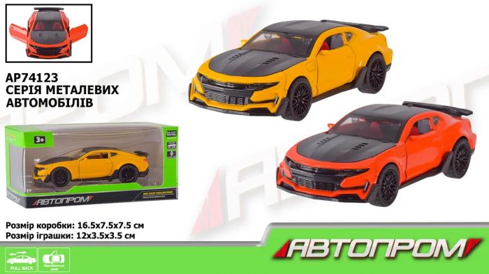 Дитяча іграшка машинка металева АВТОПРОМ, 1:32, відкриваються двері, коробка16,5*7,5*7,5см, AP74123