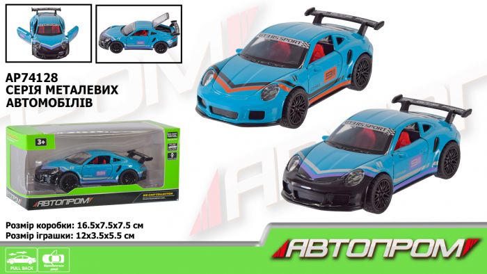 Дитяча іграшка машинка металева АВТОПРОМ, 1:32, відкриваються двері,багажник, коробка16,5*7,5*7,5см, AP74128