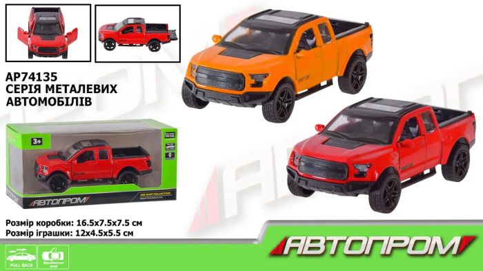 Дитяча іграшка машинка металева  АВТОПРОМ, 1:32, ,відкриваються двері,багажник, коробка16,5*7,5*7,5см, AP74135