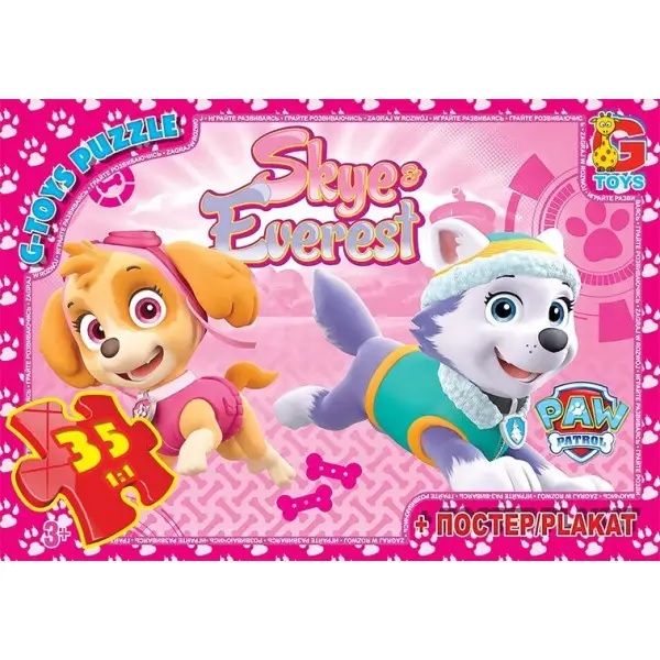 Пазли для дітей ТМ "G-Toys" із серії Цуценячий патруль (Paw Patrol) 35 елементів PW0844