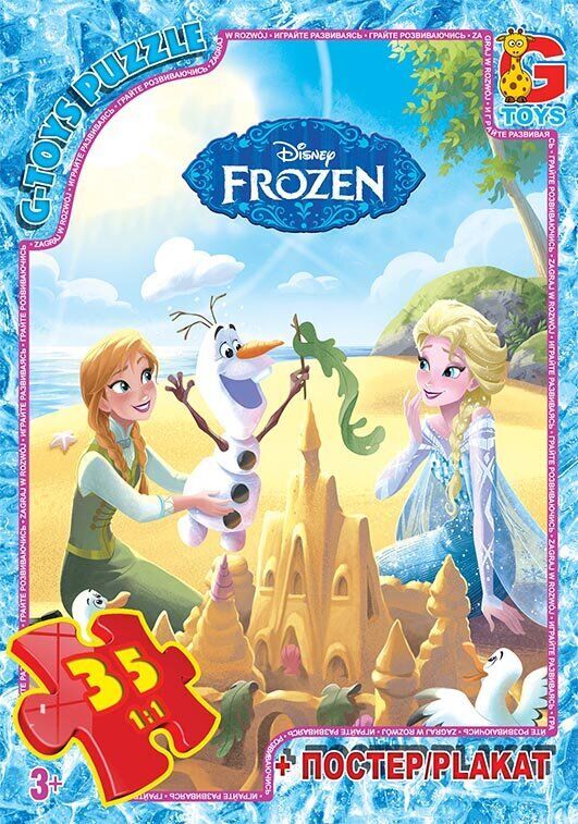Пазли ТМ "G-Toys" із серії "Frouzen" (Льодяне Сердце), 35 ел. FR010