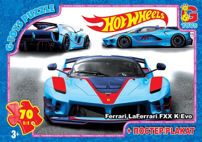 Пазли ТМ "G-Toys" із серії "Hot Wheels", 70 ел. FW716