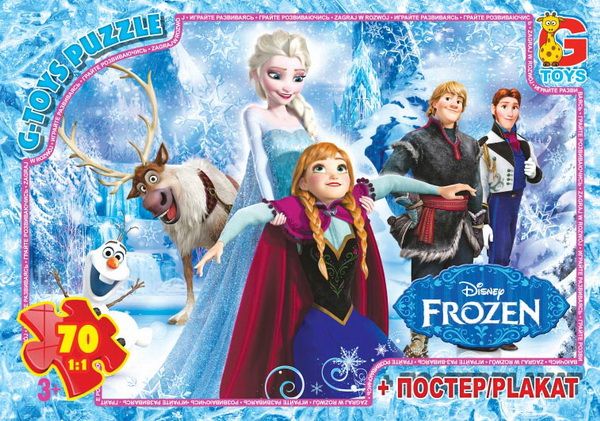 Пазли ТМ G-Toys із серії Frouzen Льодяне Сердце 70 ел FR002