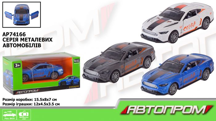 Дитяча іграшка машинка металева АВТОПРОМ, 1:32, відкриваються двері, коробка15*8*7см, AP74166