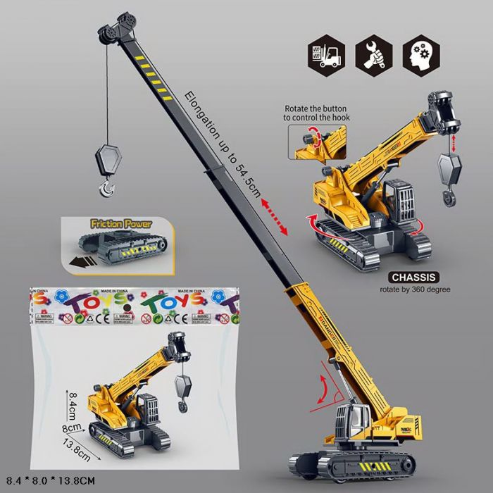 Дитяча іграшка будівельний підйомний кран інерційний, 706-36,  пакет 8,4*8*13,8см