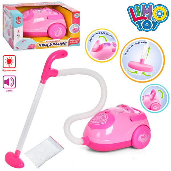 Дитяча іграшка пилосос Limo toy 1538 ( відео в описі)