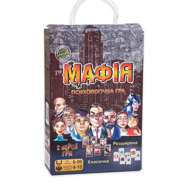 Настільна гра (вік 8+) мафія розважальна грау країнською мовою 00314
