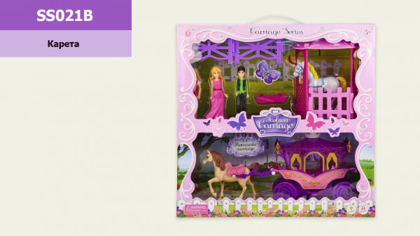 Дитяча іграшка Карета арт. SS021B з фігурками
