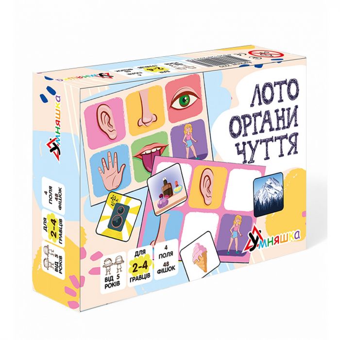 Настільна гра (вік 5+) розвиваюча лото органи чуття 2279 ТМ Умняшка