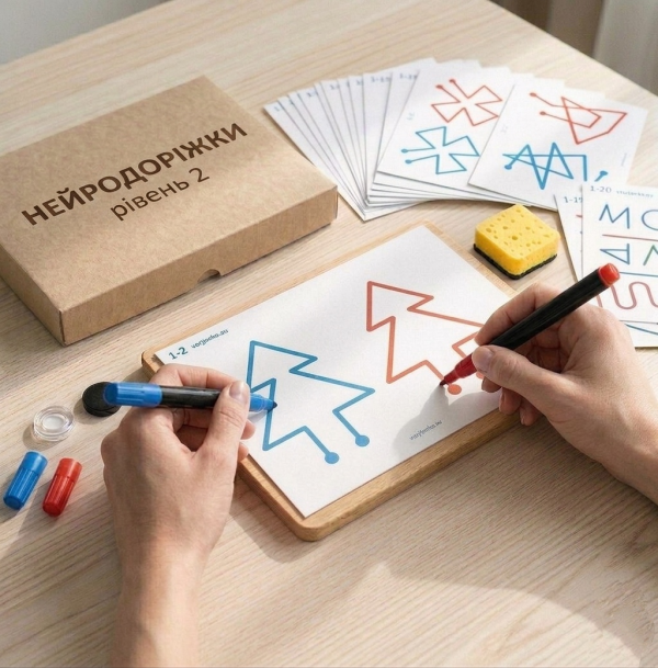 Нейрогра - нейродоріжки для розвитку міжпівкульної взаємодії та координації рук і мозку дитини (2 рівень складності) 4679