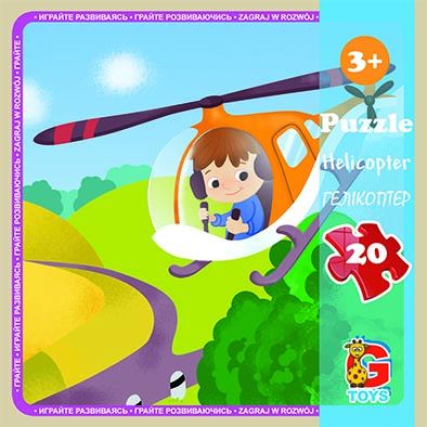 Дитячі пазли для малюка ТМ G-Toys із серії "Транспорт", 20 ел. LT06