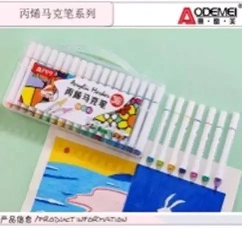 Скетч маркери акрилові Aodemei 12 кольорів M6128-12 трикутний корпус plastic box