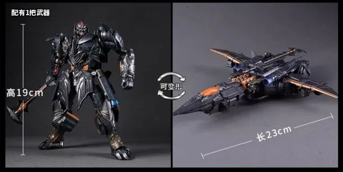 Дитяча іграшка робот трансформер Меґатрон Megatron 18 см H6001-2 AOYI BMB (3672)