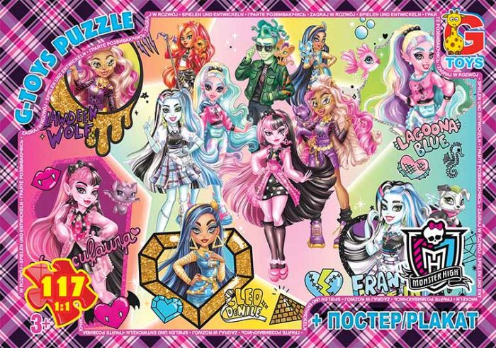 Пазли ТМ "G-Toys" із серії "Монстри Хай", 117 ел. MH013