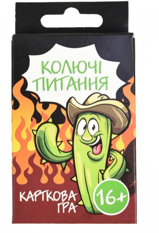 Настільна гра карткова 30384 Колючі питання розважальна українською мовою