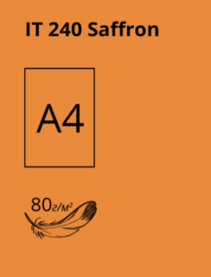 Папір 10 аркушів помаранчевий колір Spectra Color А4 80г/м2 Saffron 240