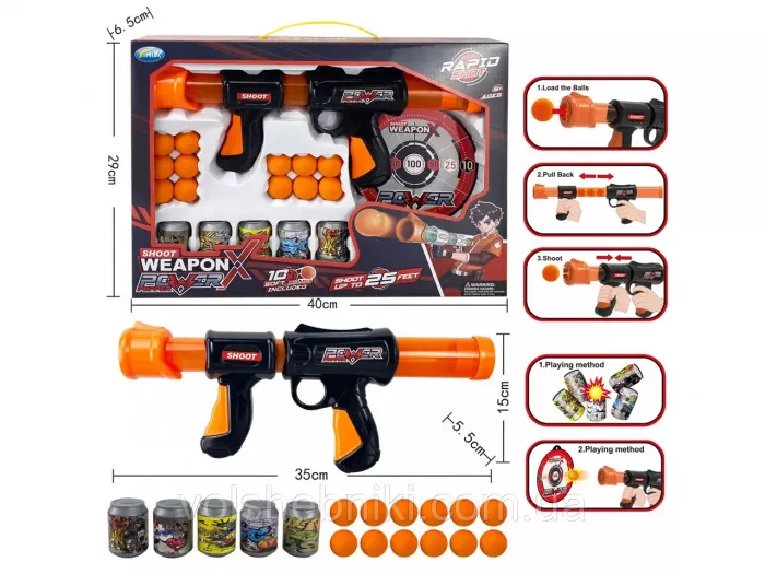 Пістолет, стріляє м'якими м'ячиками з мішенями