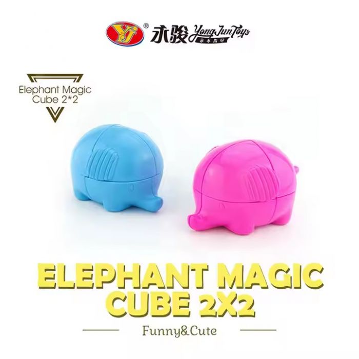 Дитяча іграшка головоломка антистрес слоненя YJ8618 (YJ Elephant 2x2x2) два кольори (відео в описі)