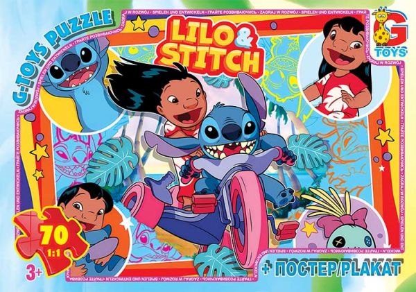 Пазли ТМ "G-Toys" із серії "Stitch", 70 ел. SC615