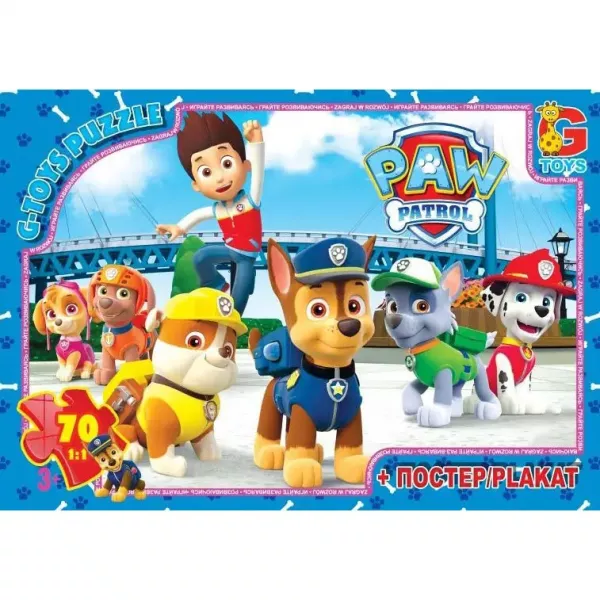 Пазли ТМ "G-Toys" із серії "Paw Patrol" (Цуценячий патруль), 70 ел. PW0824