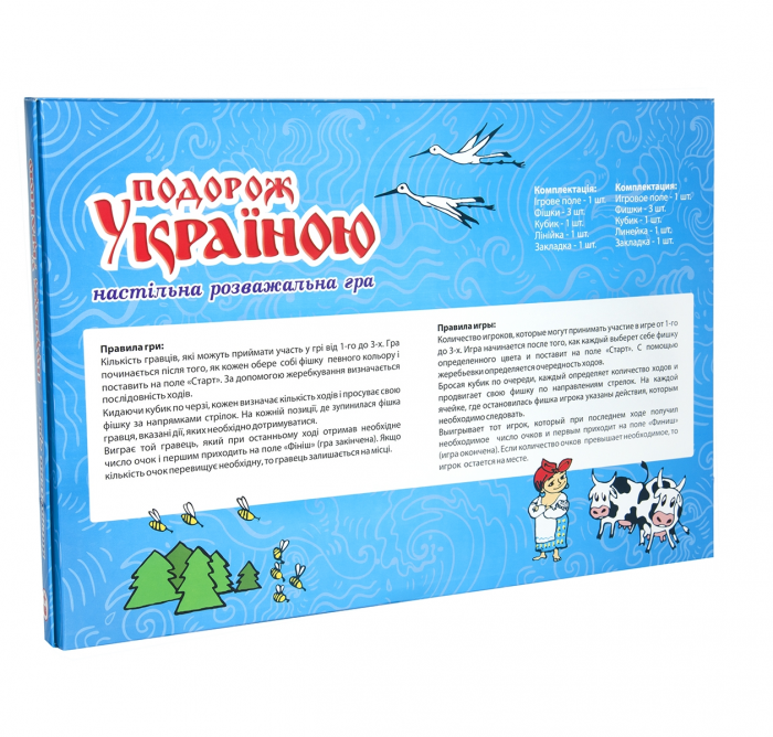 Дитяча настільна гра 59 (укр) Подорож Україною українською мовою (59)