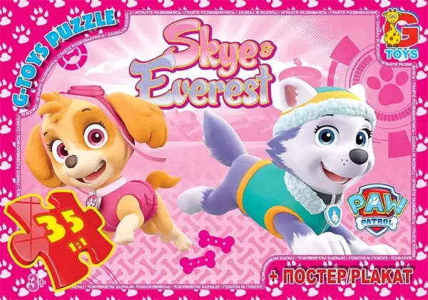 Пазли ТМ "G-Toys" із серії "Paw Patrol" (Цуценячий патруль), 35 ел. PW0844
