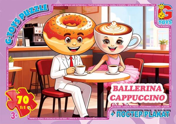 Пазли ТМ "G-Toys" із серії "Привіт з Італії - Балерина-Капучіно", 70 ел. ZC382
