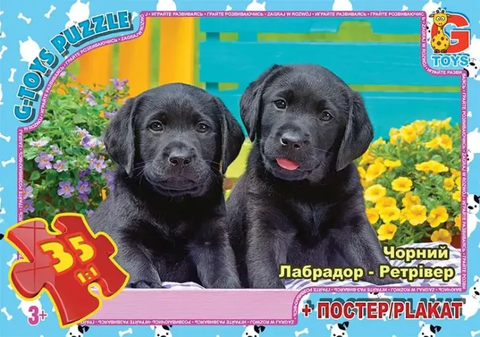Пазли ТМ "G-Toys" із серії "Домашні улюбленці", 35 ел. AN145